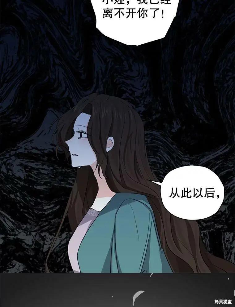 第80话75