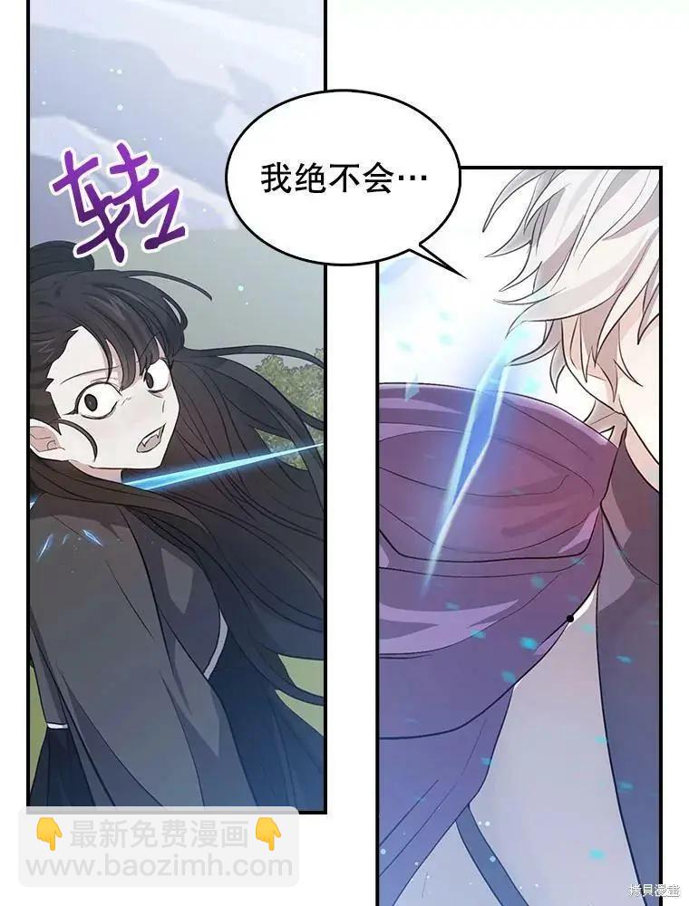 第80话8