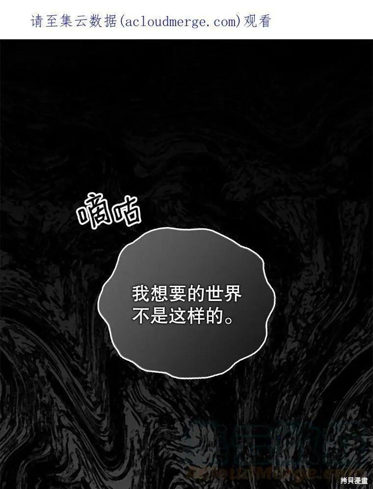 第81话0