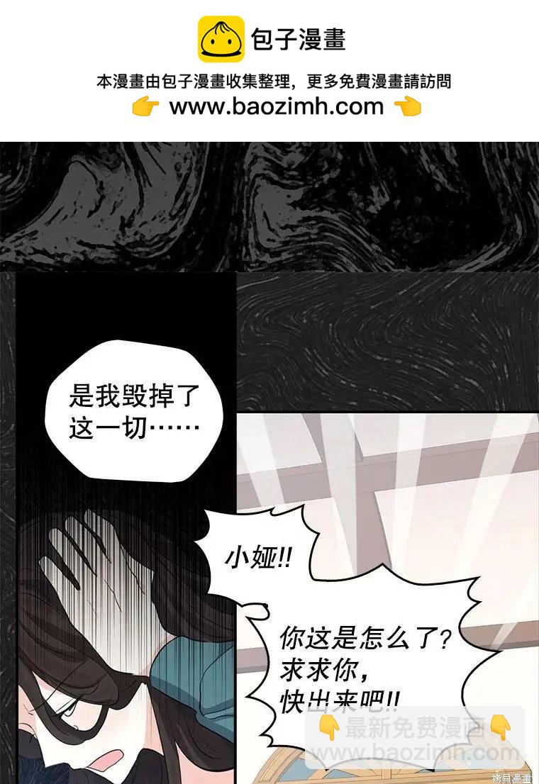 第81话1