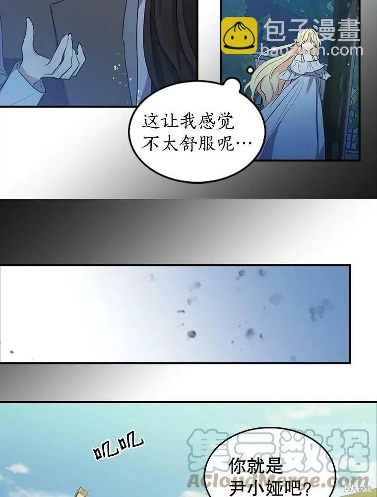 第81话12