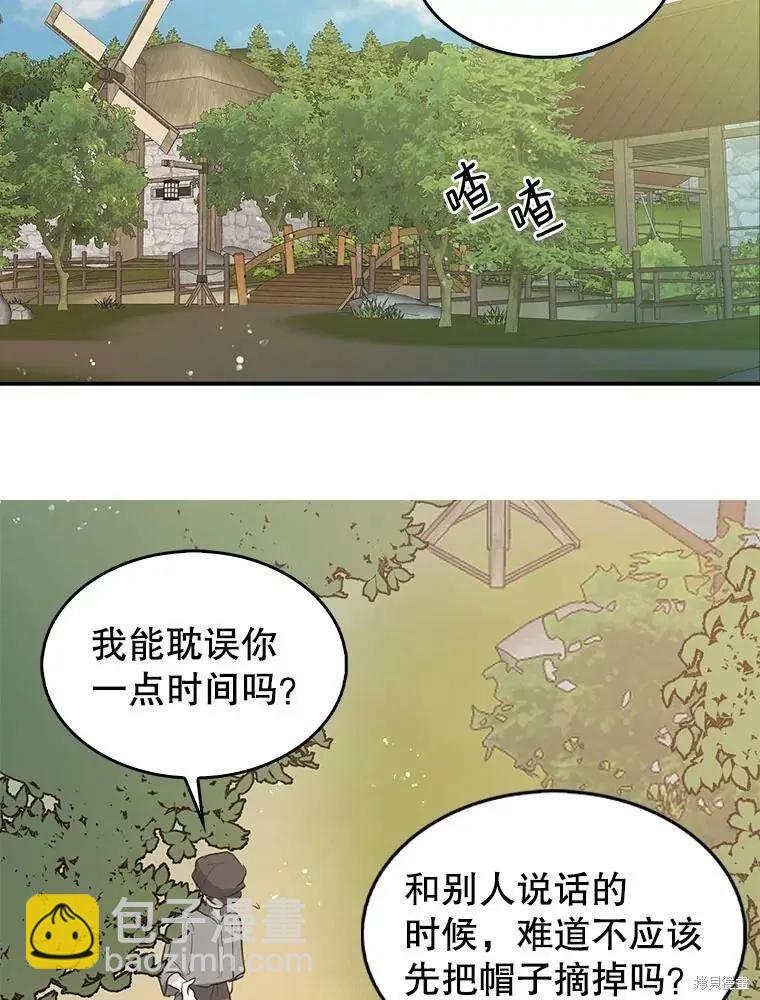 第81话13