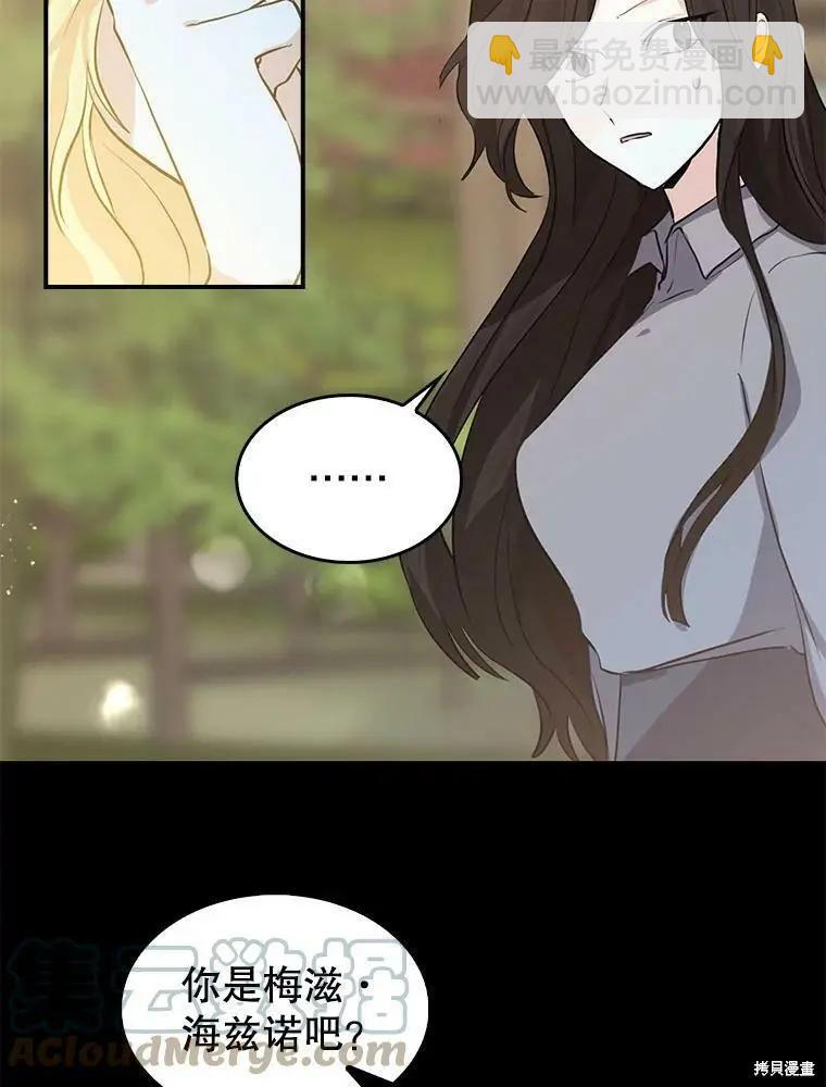 第81话15