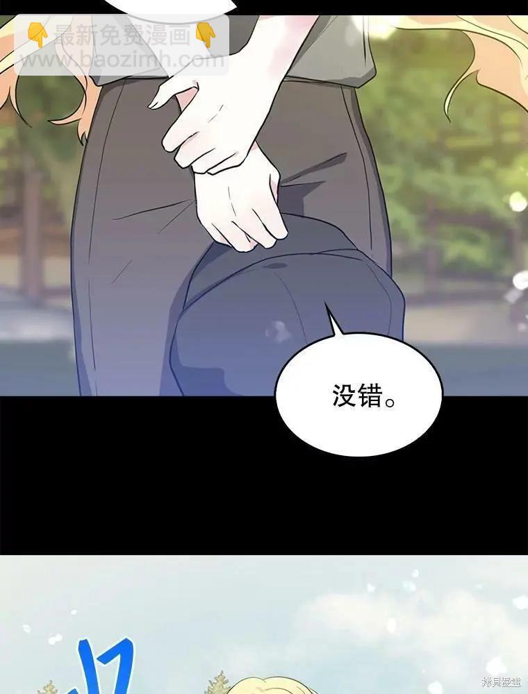 第81话16