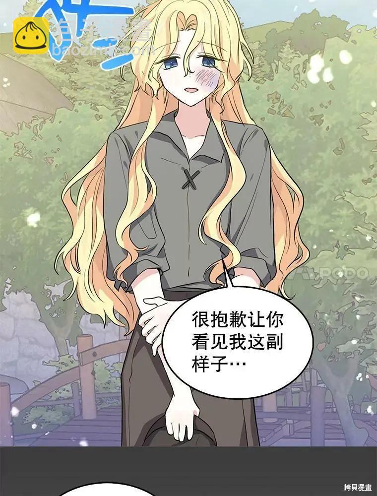 第81话17