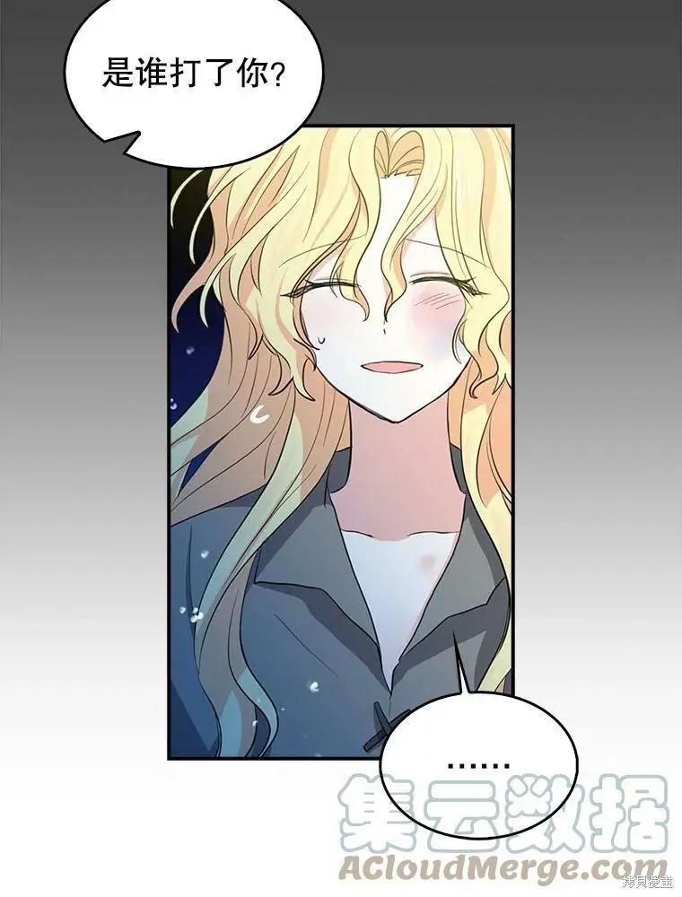 第81话18