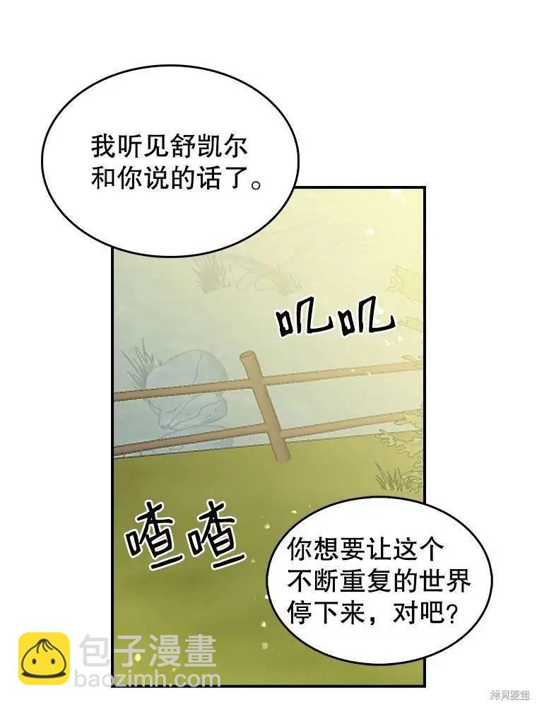 第81话19