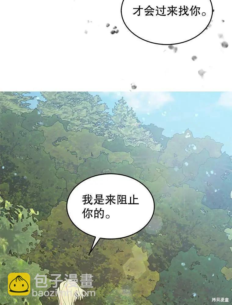 第81话22