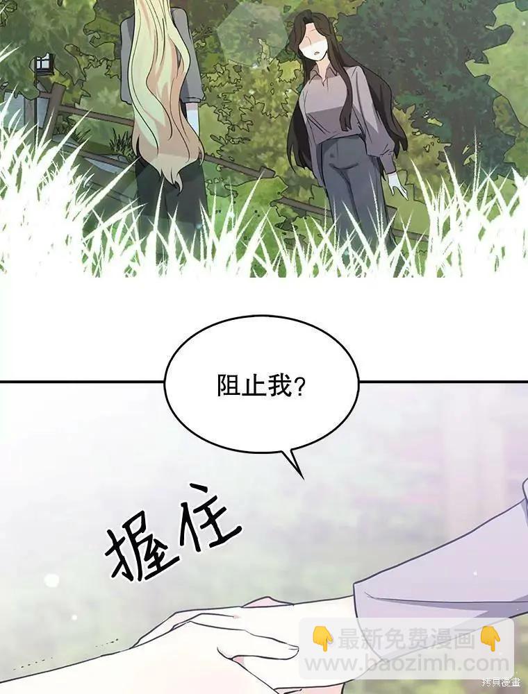 第81话23