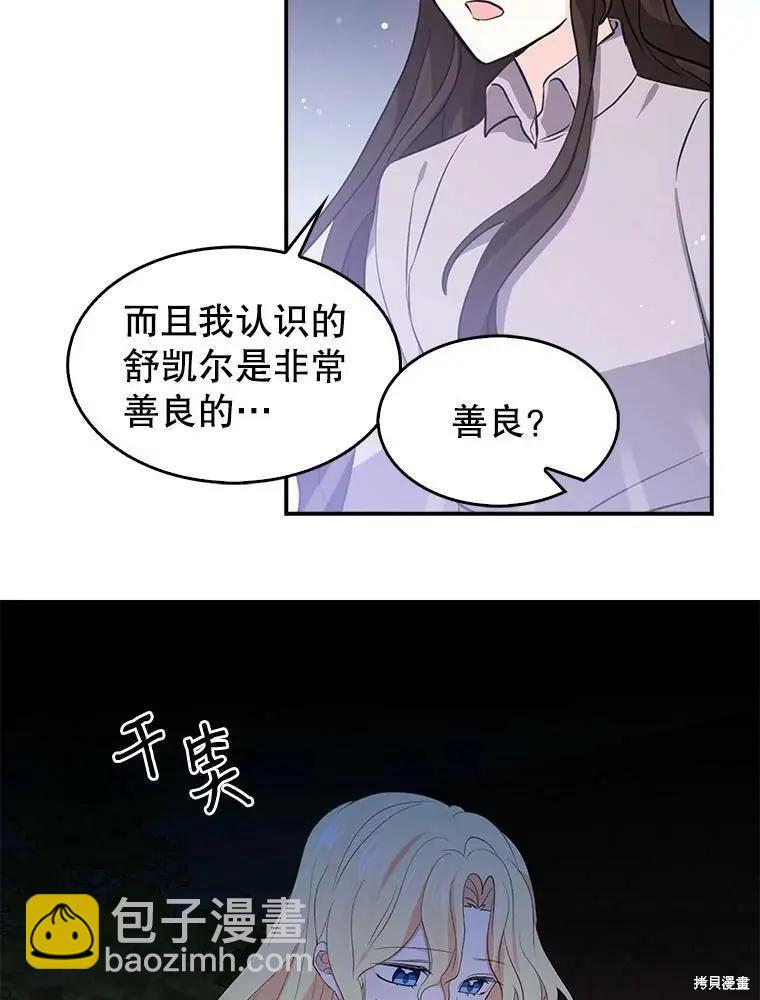 第81话25