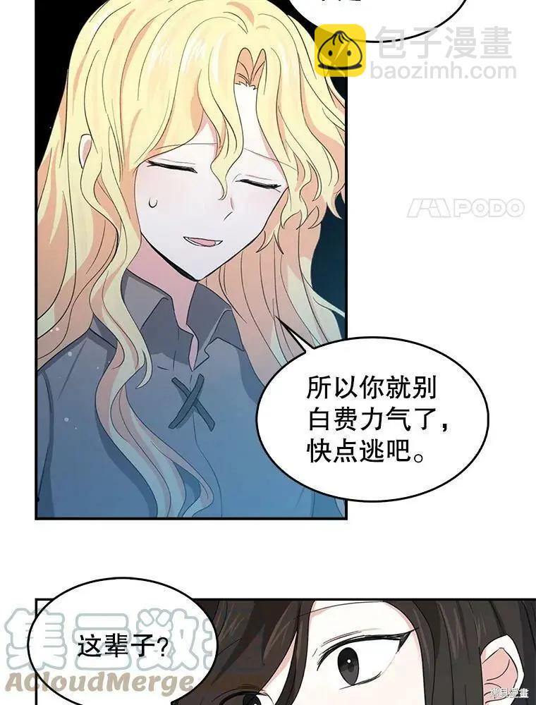 第81话27