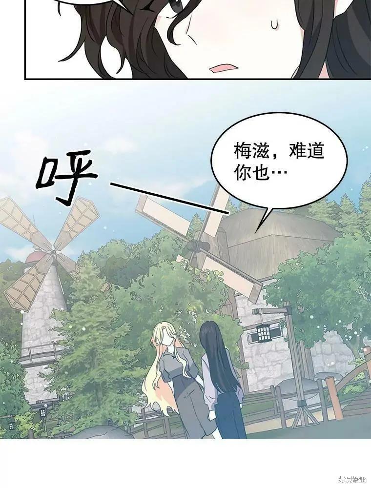 第81话28