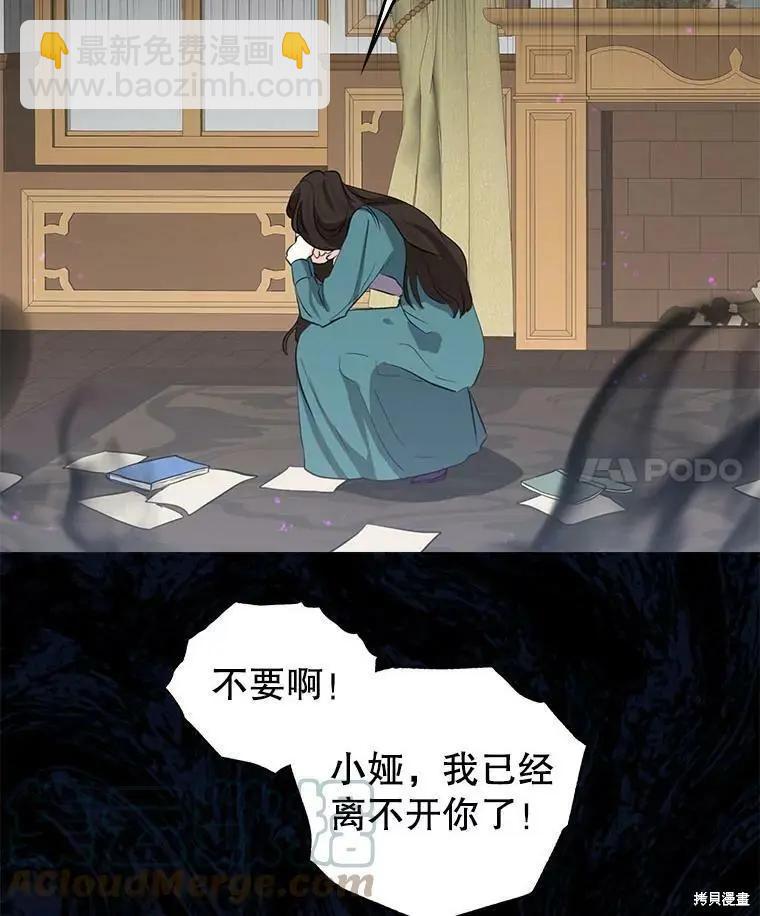 第81话3