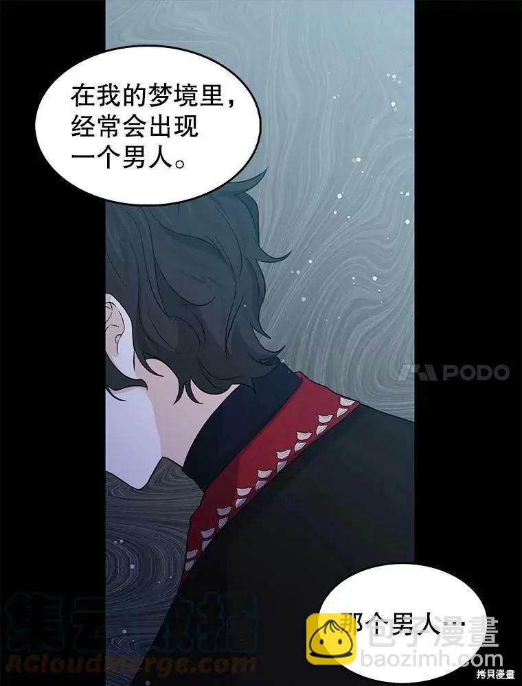 第81话30