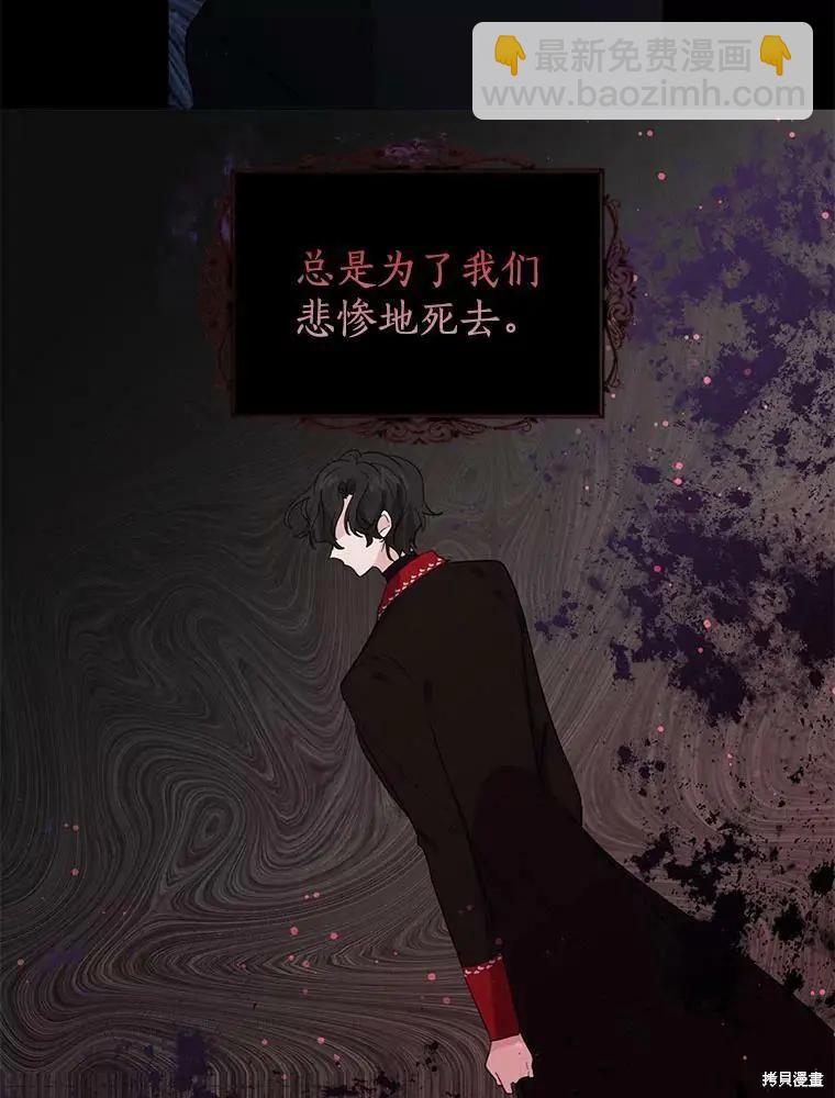 第81话31