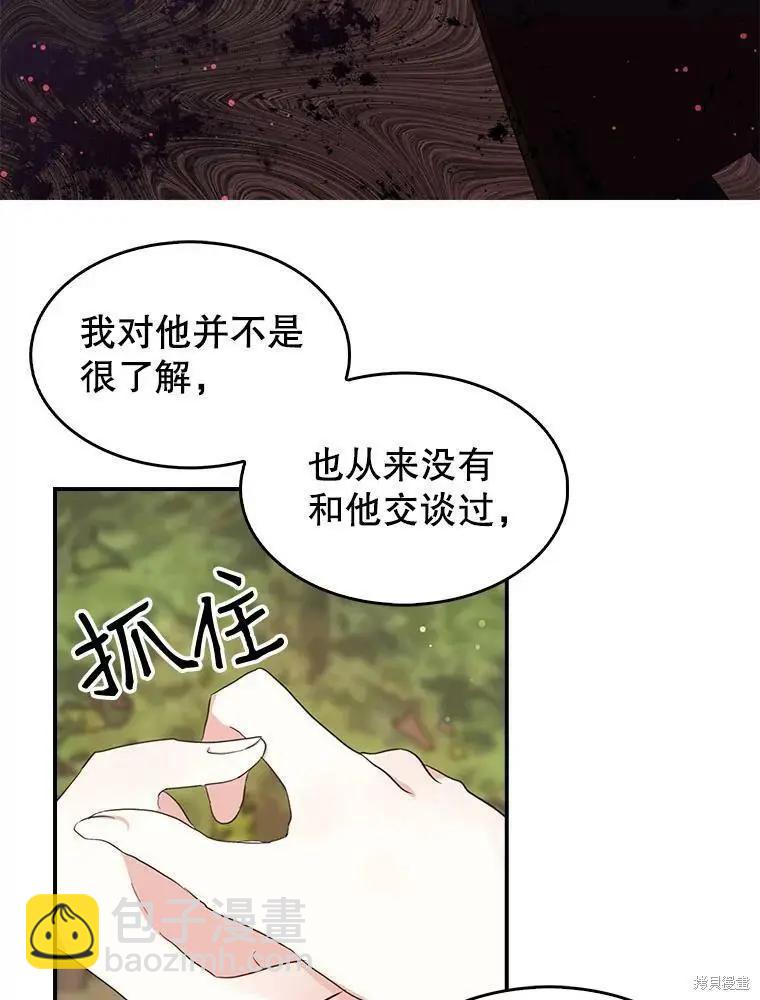 第81话32