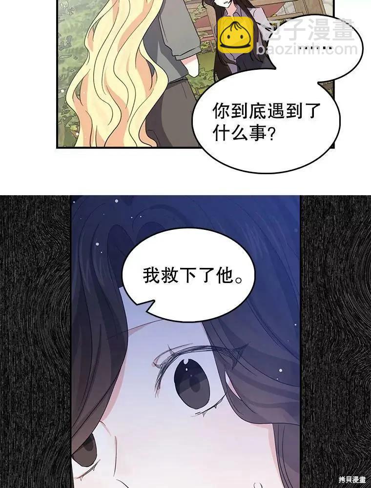 第81话34