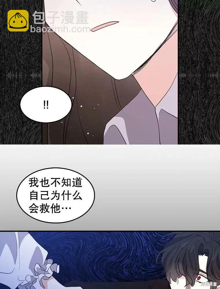 第81话35