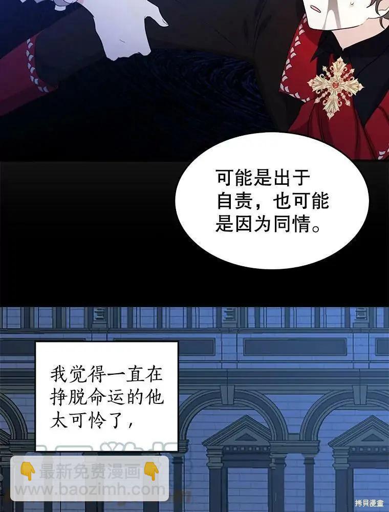第81话36