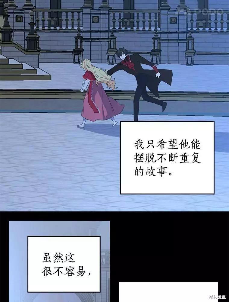 第81话37