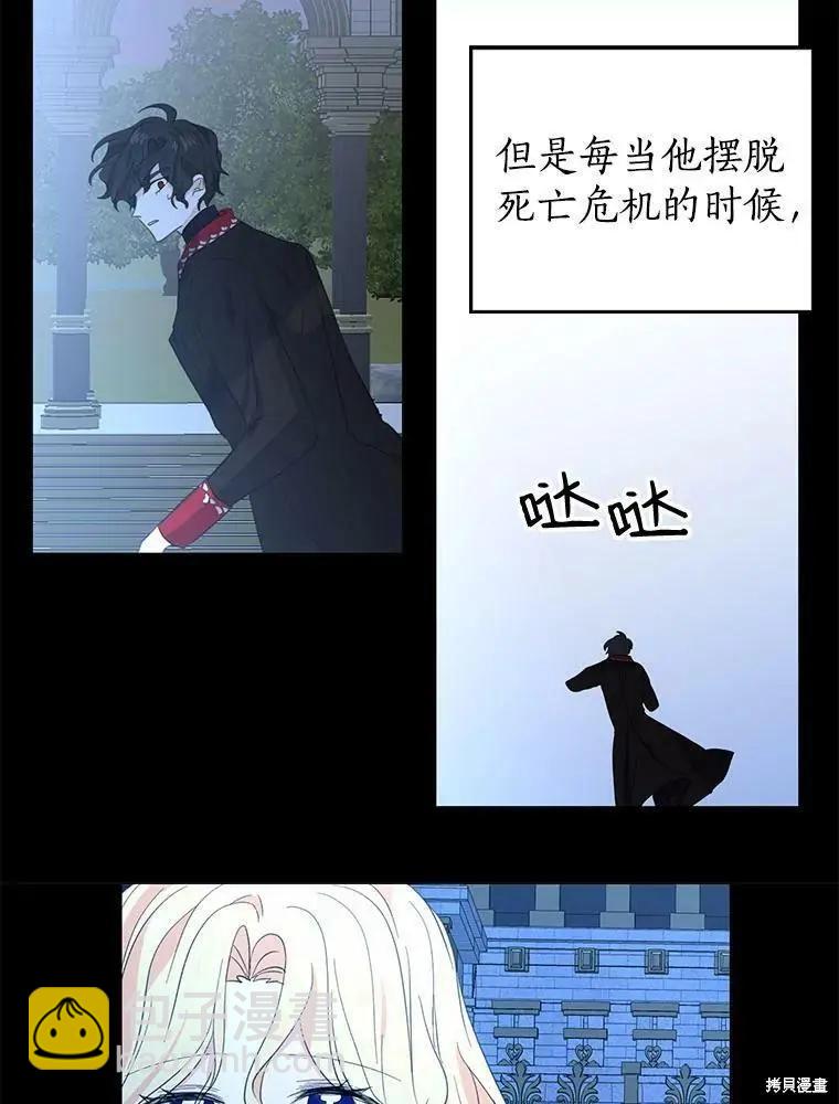 第81话38