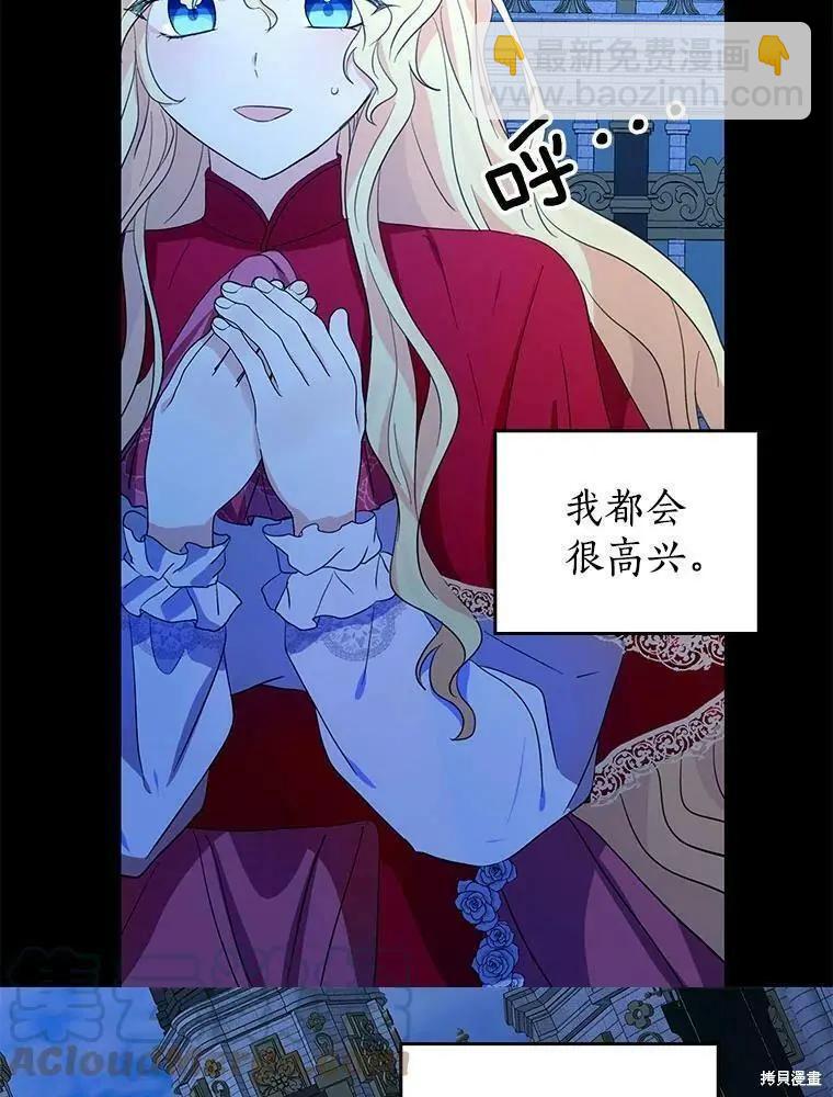 第81话39