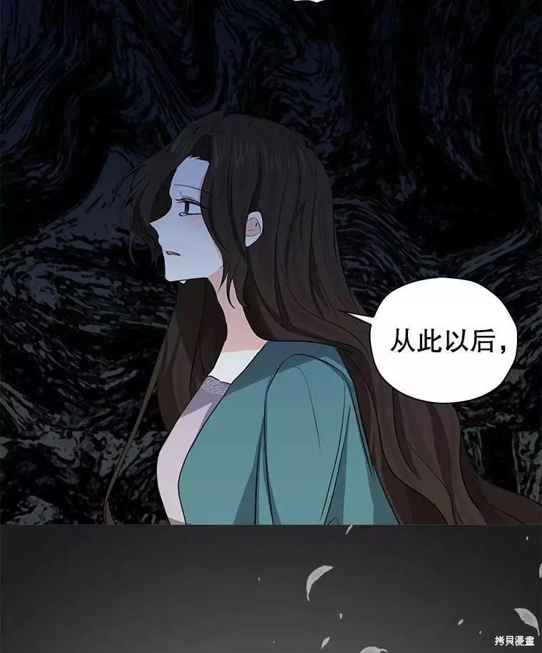 第81话4