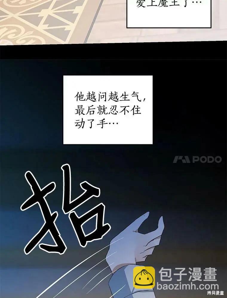 第81话43