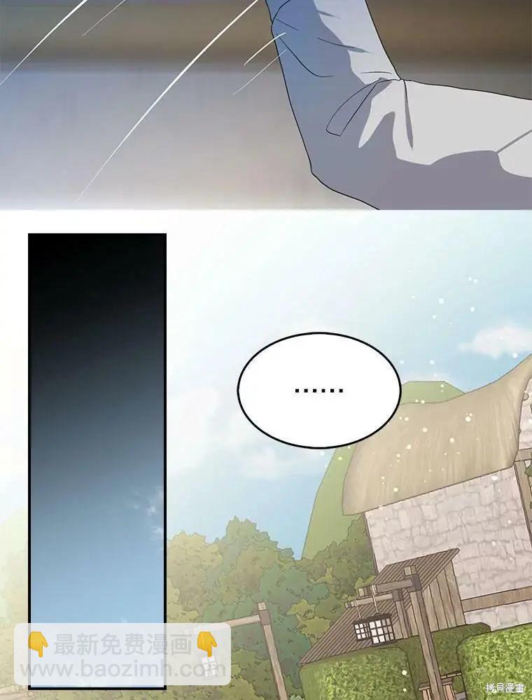第81话44