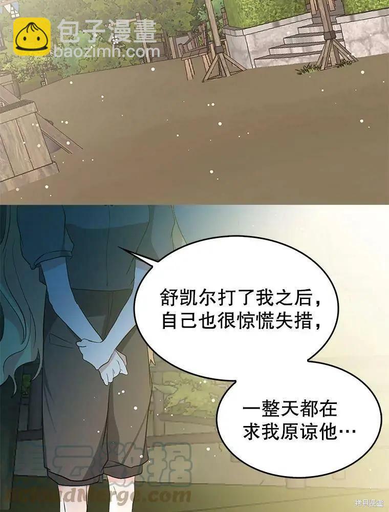 第81话45