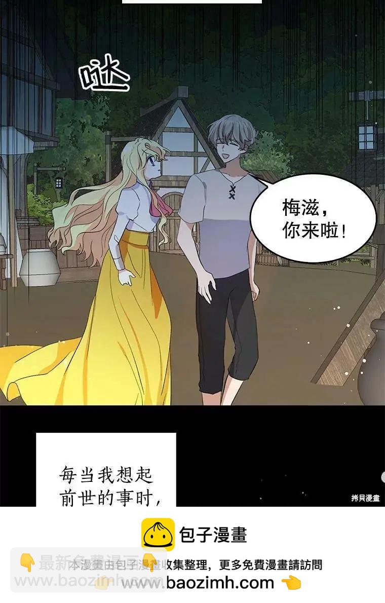 第81话49