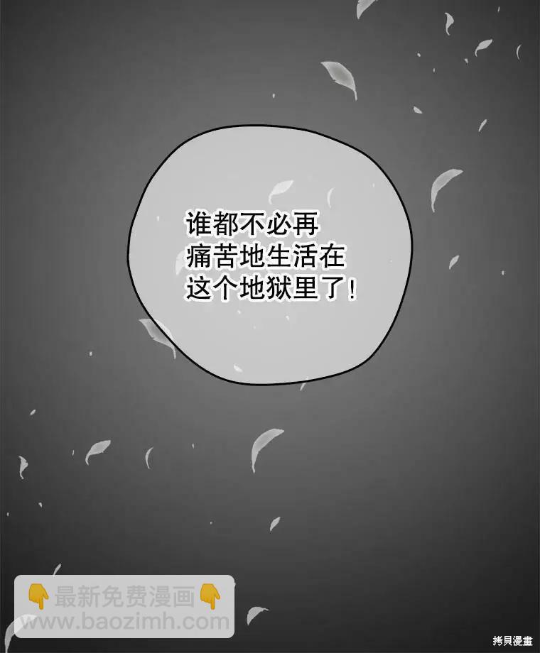 第81话5