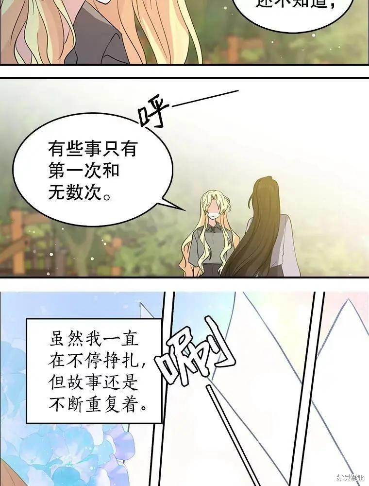 第81话51