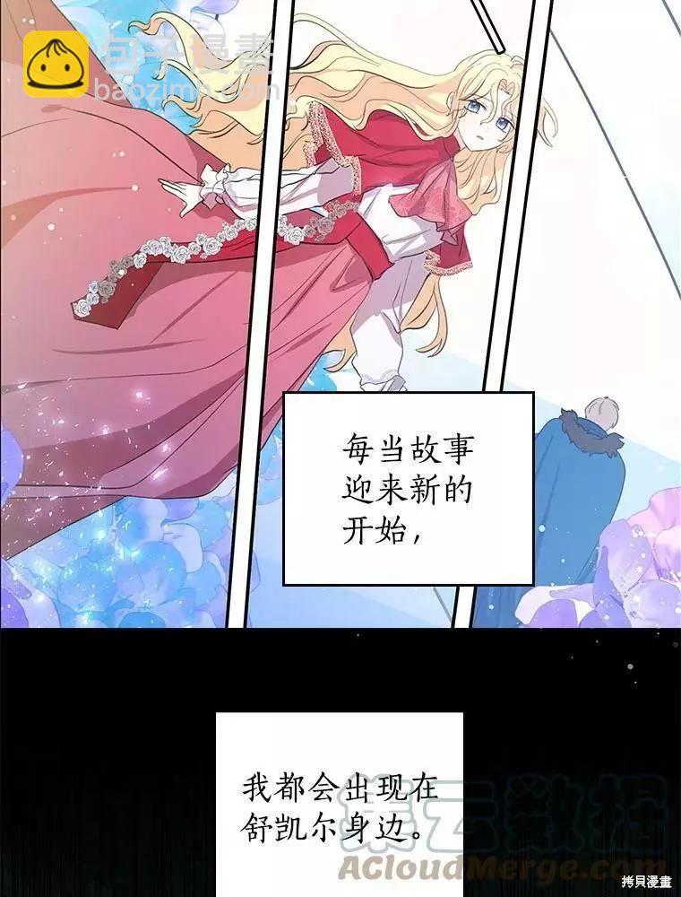 第81话52