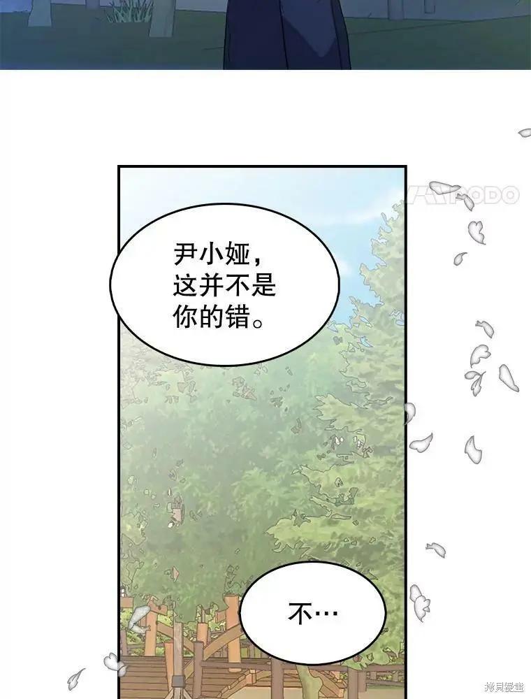 第81话57