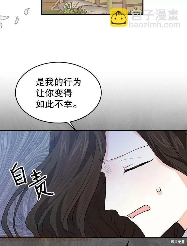 第81话58