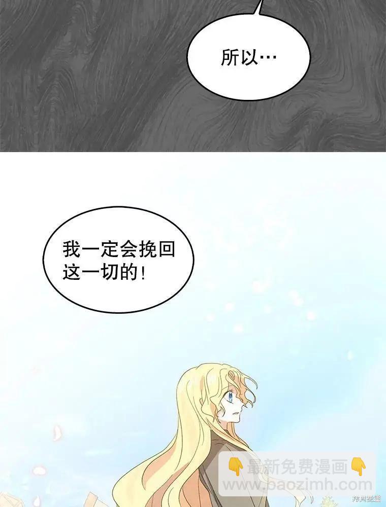 第81话59