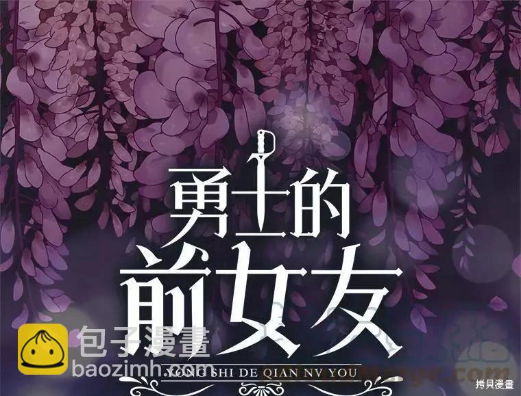 第81话6