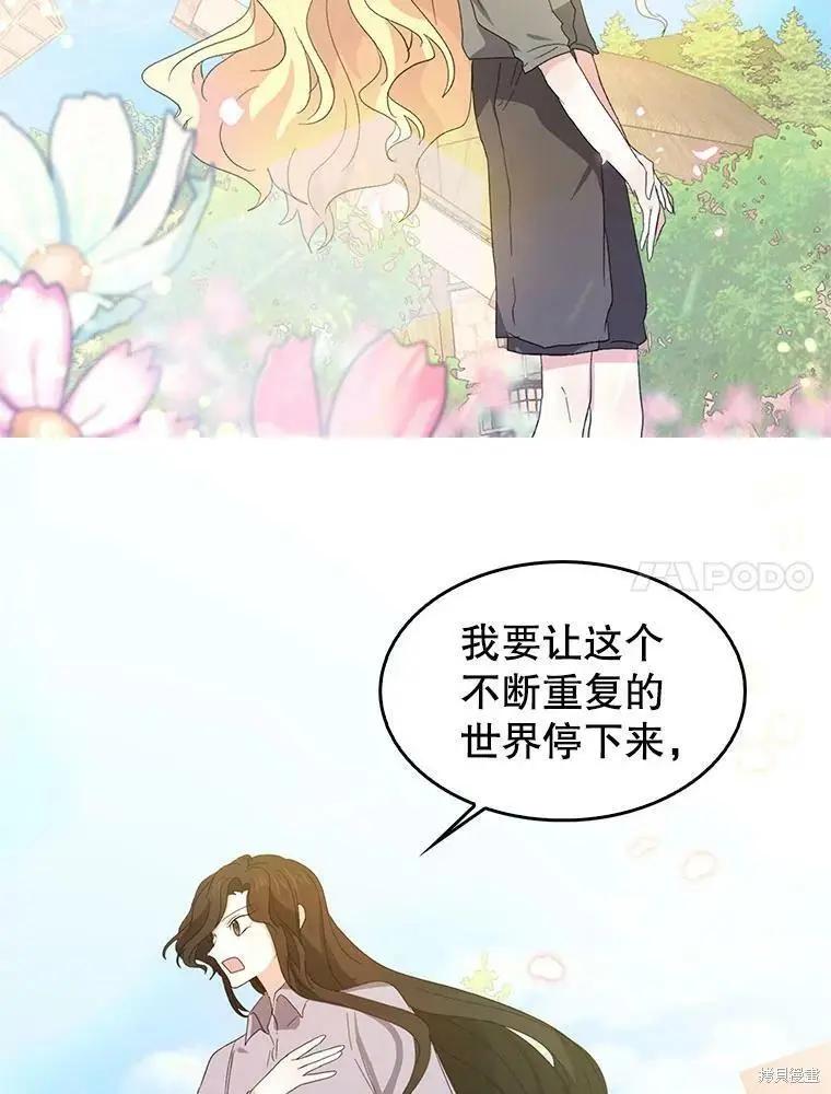 第81话60