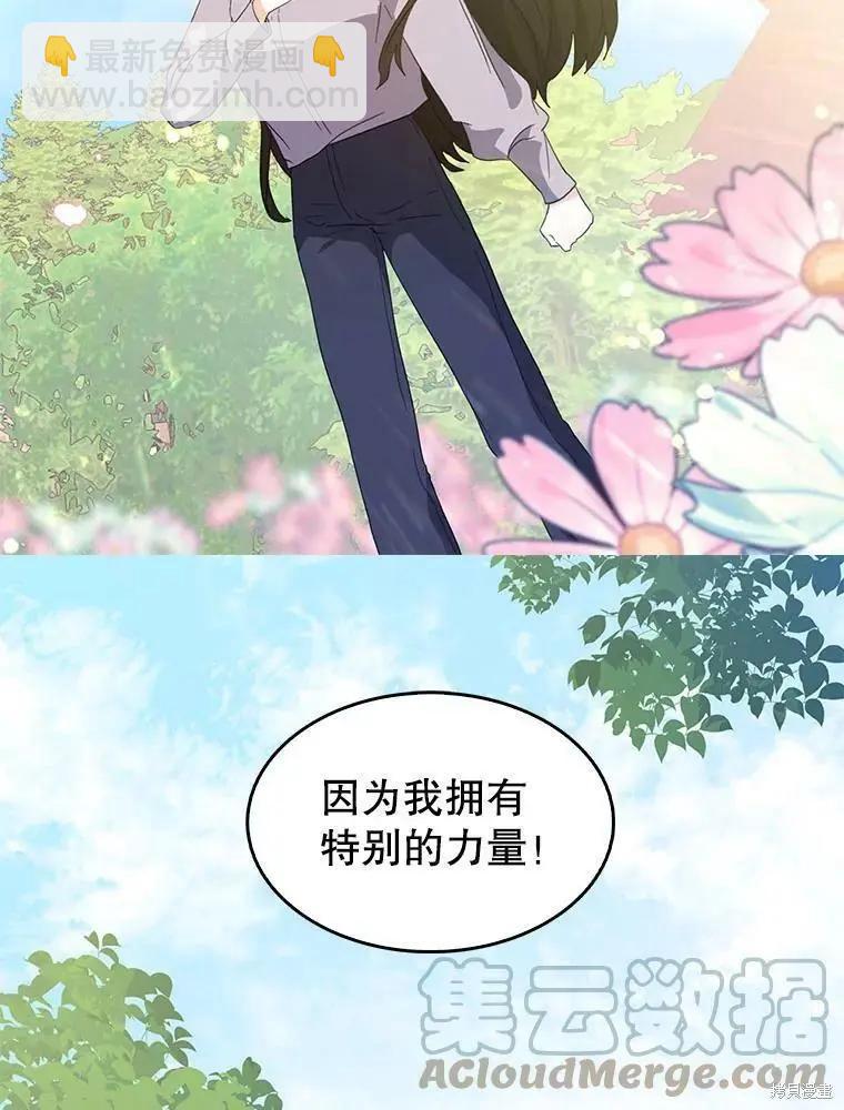 第81话61