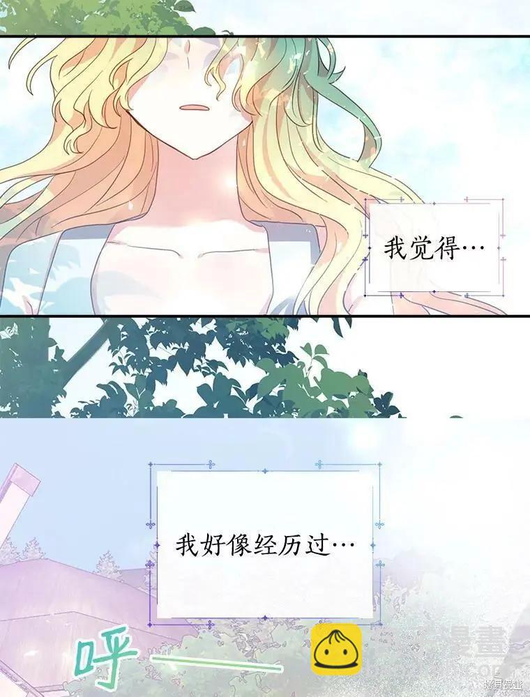 第81话62