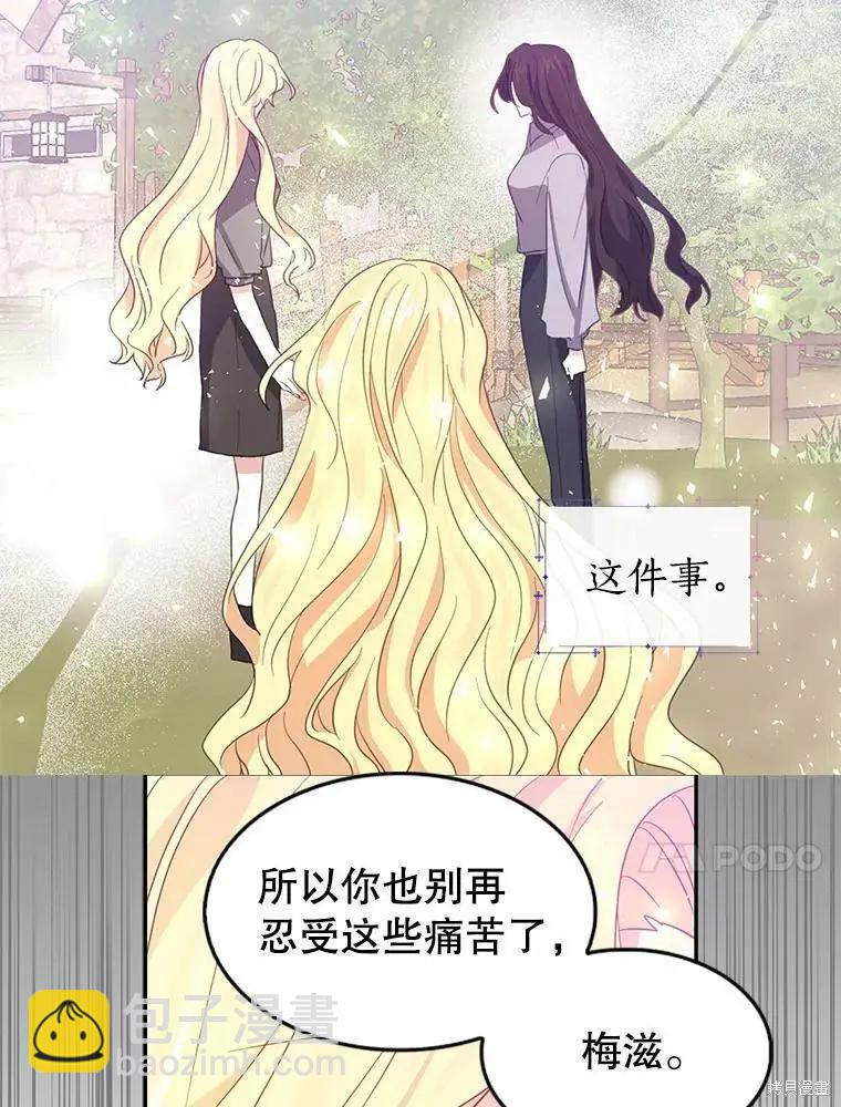 第81话63