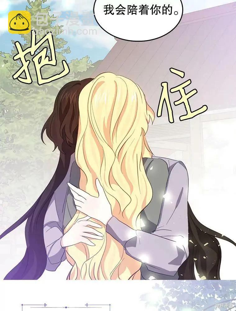 第81话65