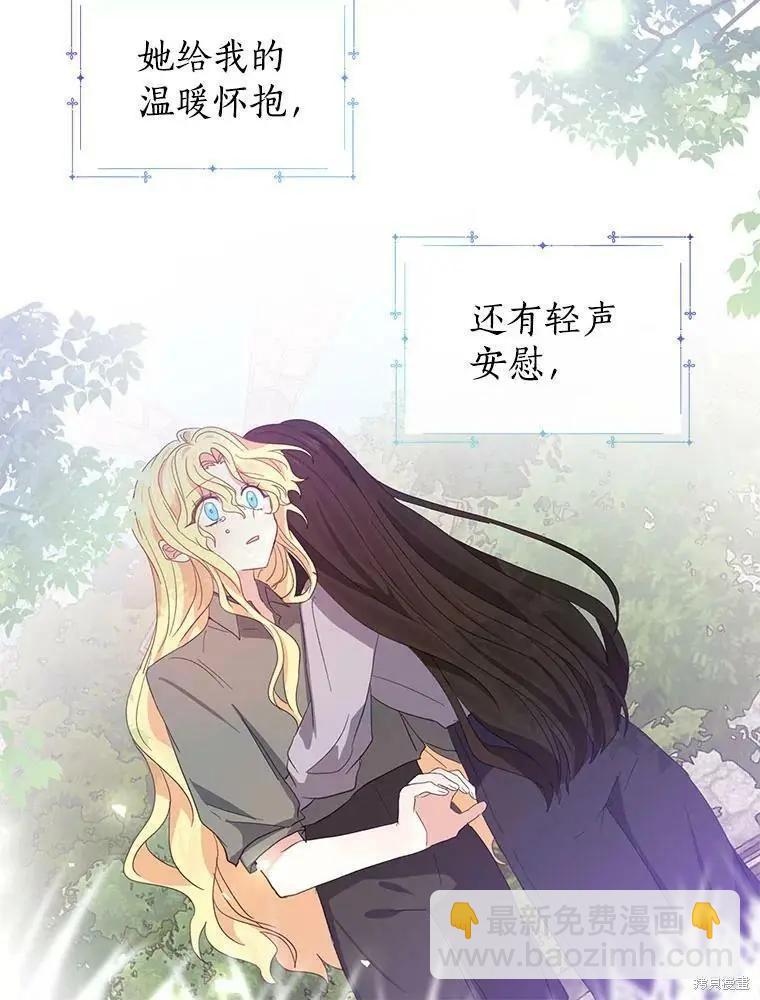 第81话66
