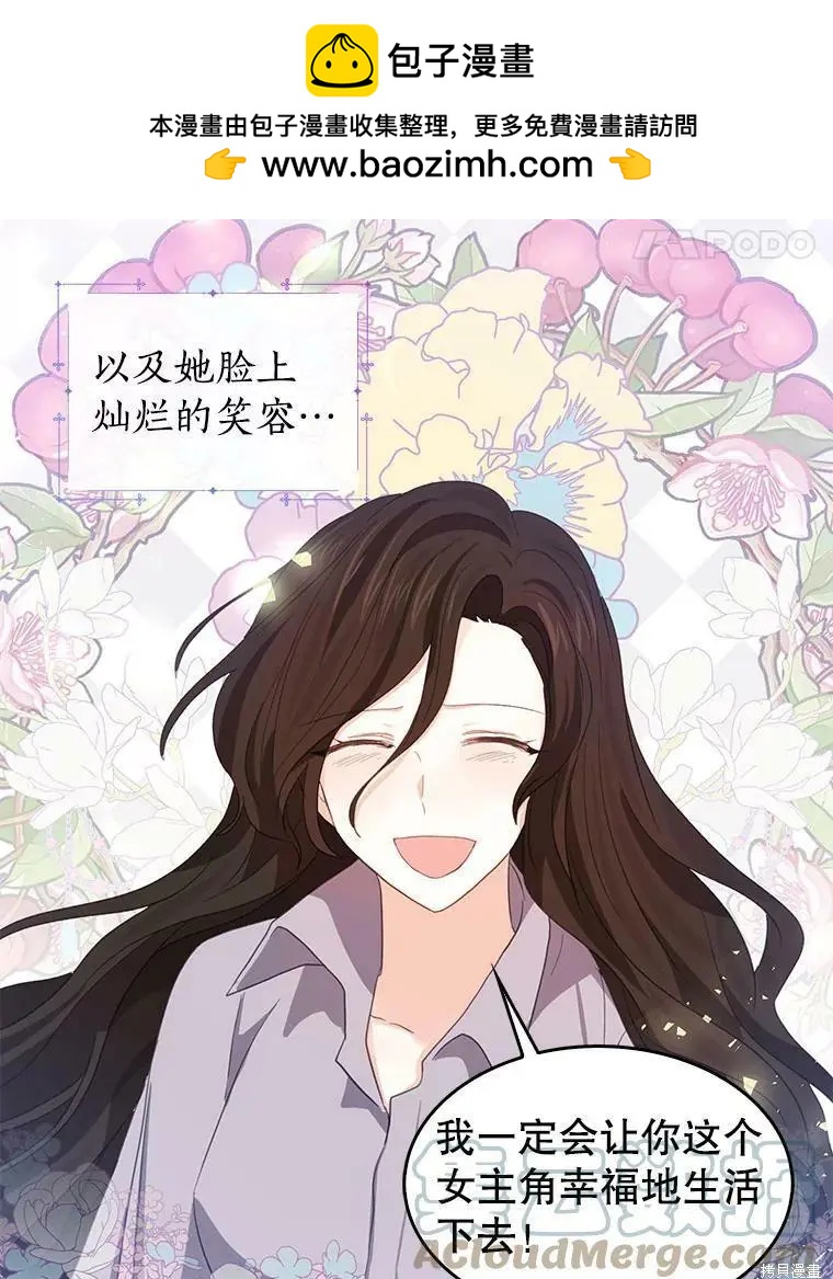 第81话67