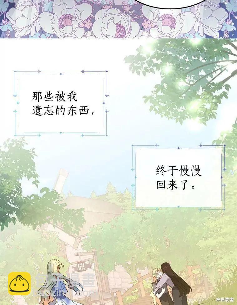 第81话68