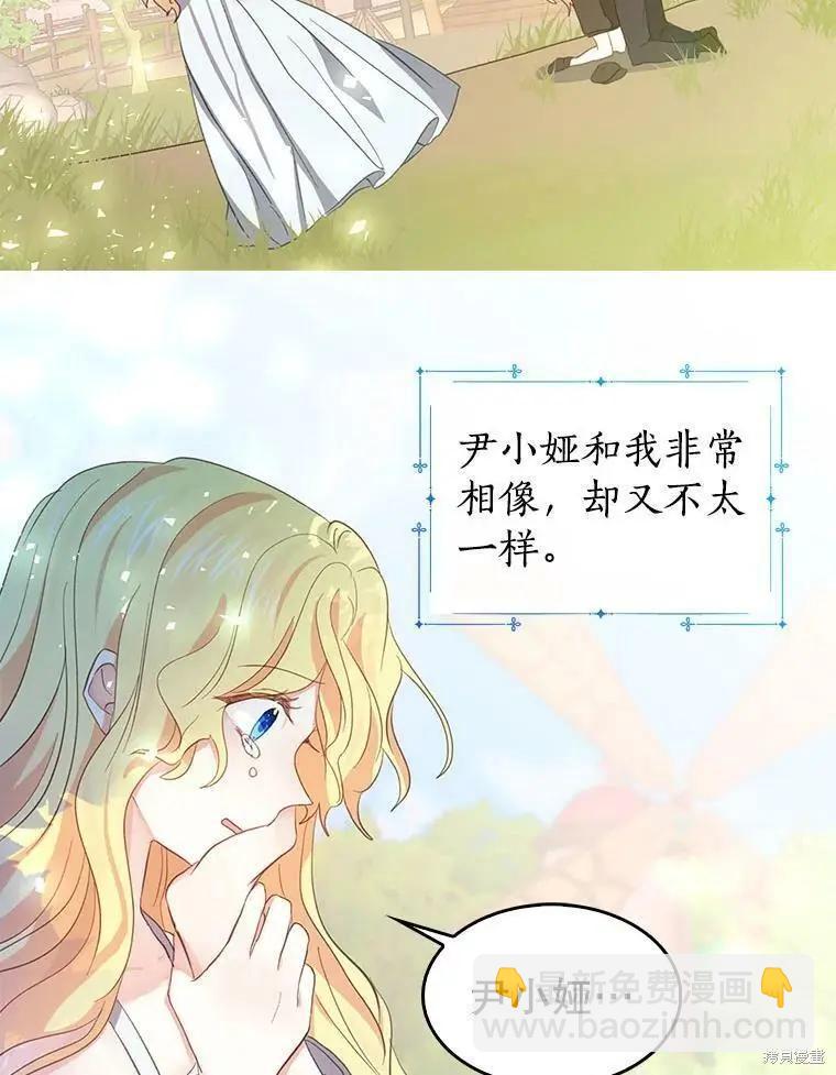 第81话69