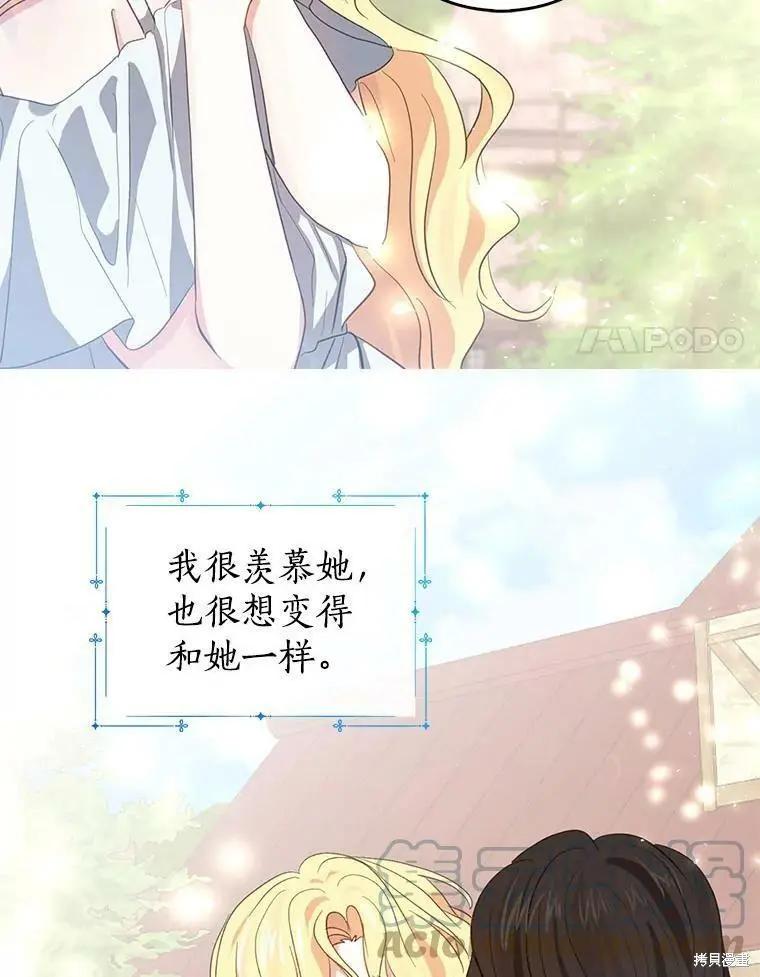 第81话70