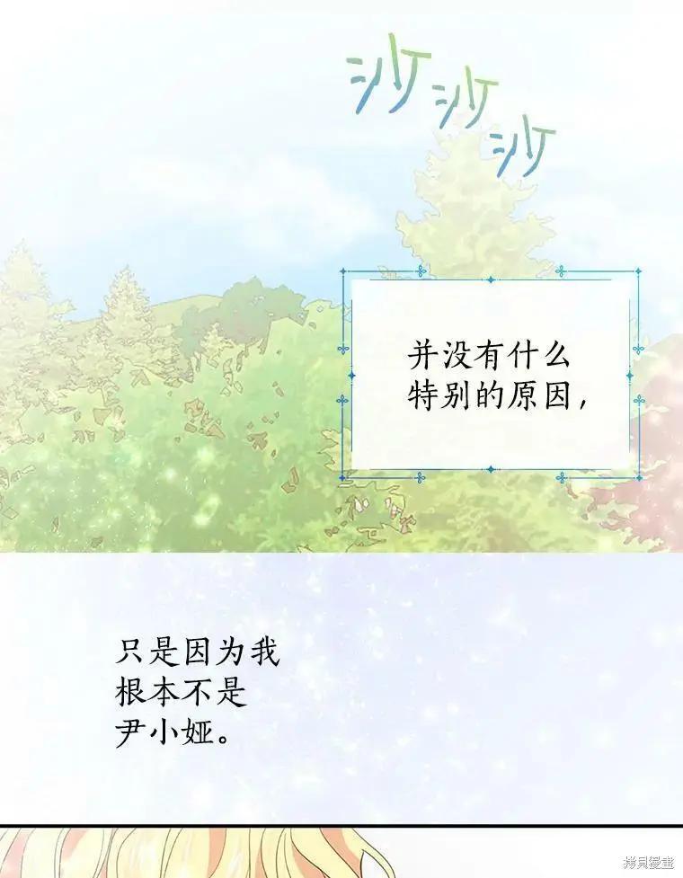 第81话72