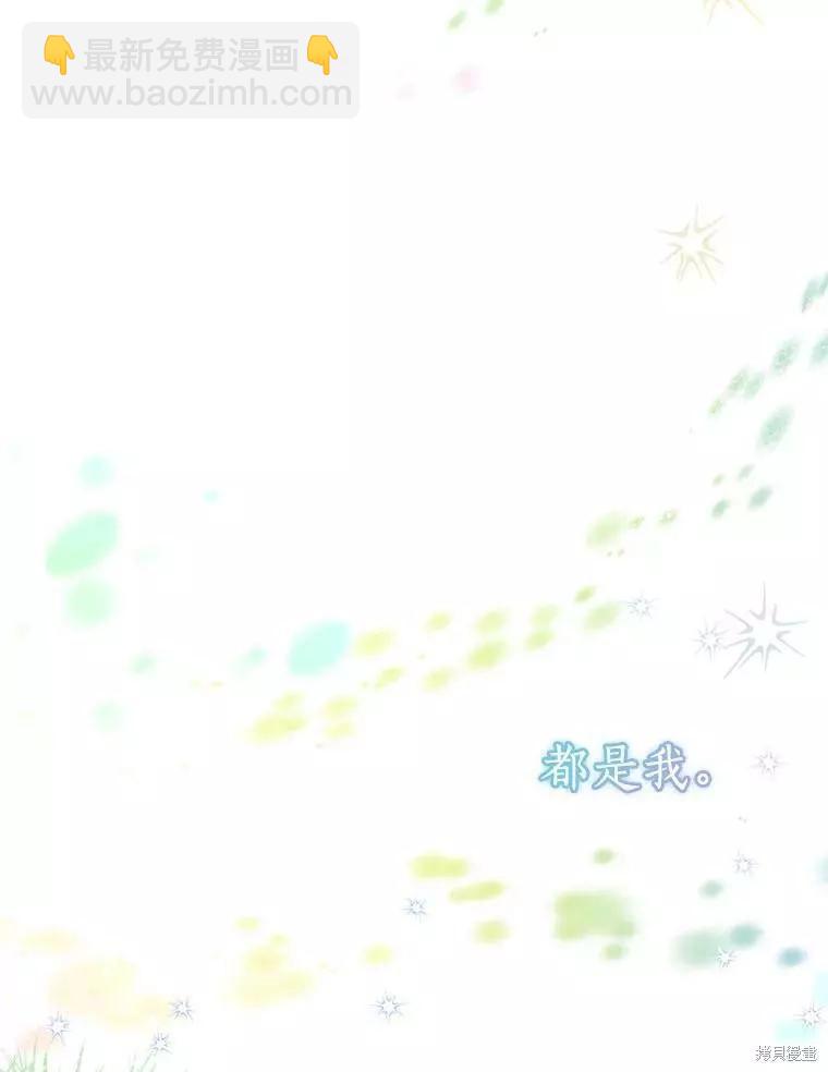 第81话75